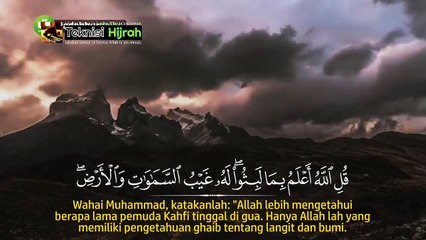 Surah Al-Kahfi | Zain Abu Kautsar | Teknisi Hijrah