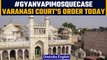 Gyanvapi Mosque case: Varanasi court reserves order till today, to set hearing date | Oneindia News