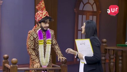 Comedy Drama | Order Disorder | Dulha | Episode 02 | Sitcom | aur Life Exclusive