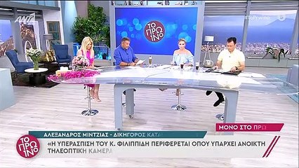 Έλενα Πολυχρονοπούλου: Μετά την αποφυλάκισή της, επισκέφτηκε την Παναγία της Τήνου