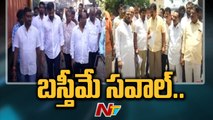 Ex Minister Anil Kumar Yadav vs TDP Leader KotamReddy _ YCP vs TDP   Simhapuri | Ntv