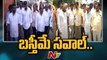 Ex Minister Anil Kumar Yadav vs TDP Leader KotamReddy _ YCP vs TDP   Simhapuri | Ntv