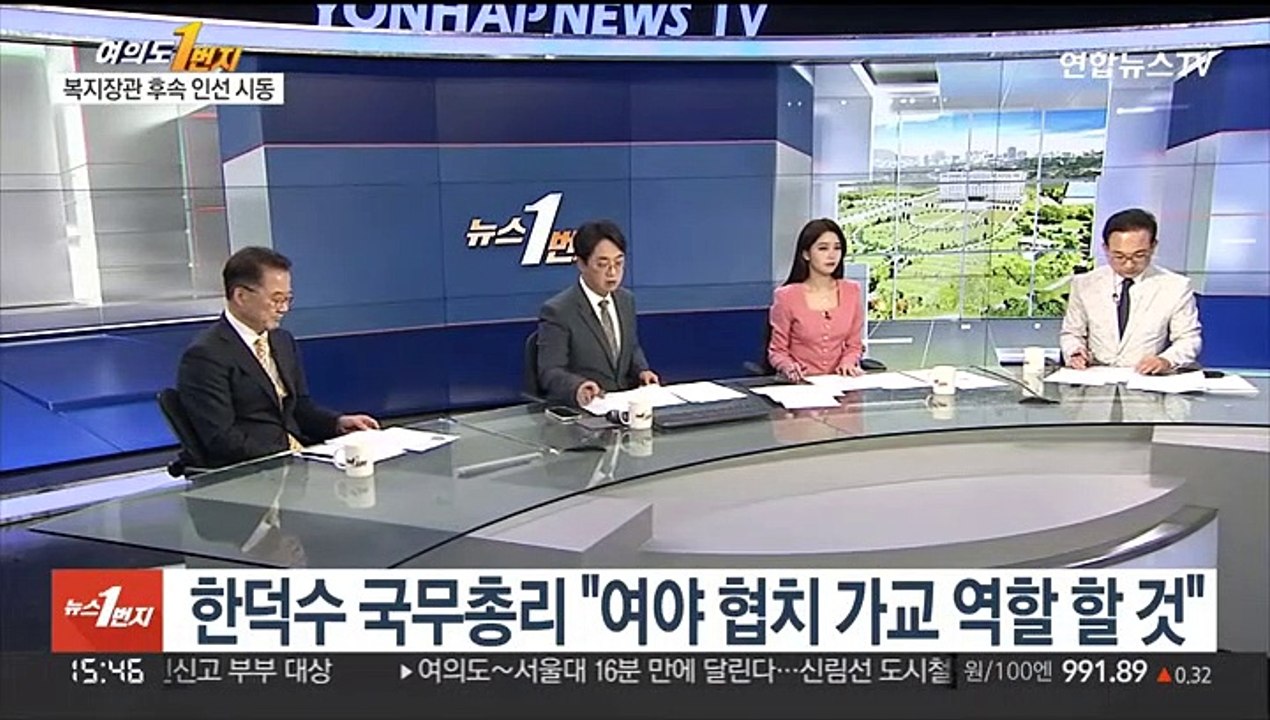 [여의도1번지] 정호영 자진사퇴…지방선거 D-8 여야 '총력전'