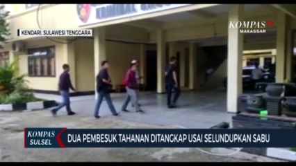 Dua Pembesuk Tahanan Ditangkap Usai Selundupkan Sabu