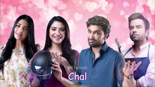 Chal Chal Jhooti - Hum Tum - Ramadan Drama - WhatsApp Status - AR Lyricals - (2022)