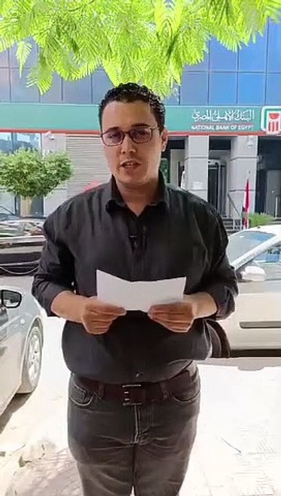 لو لسه بتدرس ونفسك تتعلم وتكسب فلوس.. تعالى نعرفك تفاصيل تدريب البنك الأهلي 2022