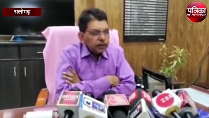 AMU के JNMC में पीएचडी स्कॉलर को लेकर छात्रा ने उठाया यह कदम, लेकिन...