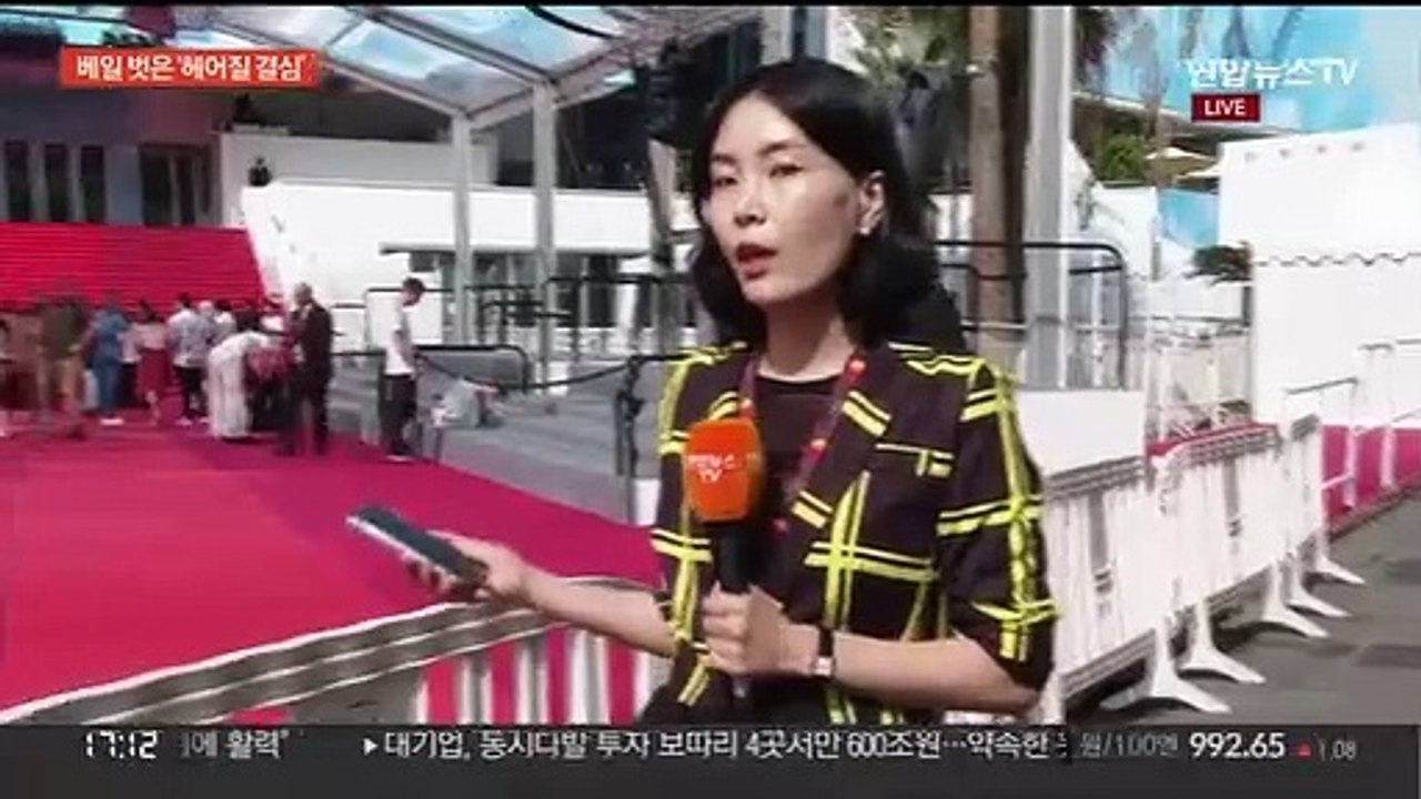 베일 벗은 박찬욱 '헤어질 결심'…칸국제영화제