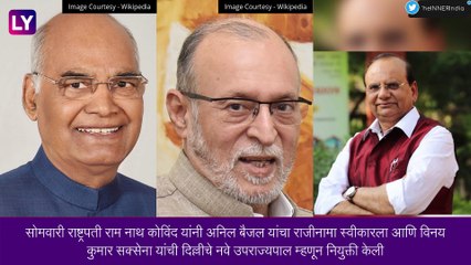 दिल्लीचे नवे लेफ्टनंट गव्हर्नर म्हणून Vinai Kumar Saxena यांची नियुक्ती