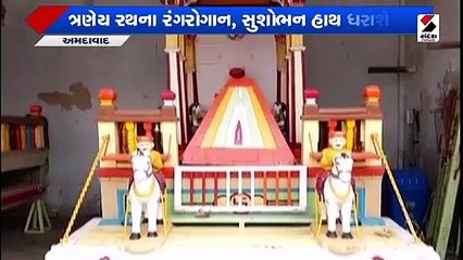 ભગવાન જગન્નાથજીની 145મી રથયાત્રાની તૈયારીઓ પૂરજોશમાં