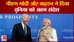 Quad Summit2022: पीएम मोदी और बाइडन ने दिया दुनिया को अहम संदेश | PM Modi | Joe Biden