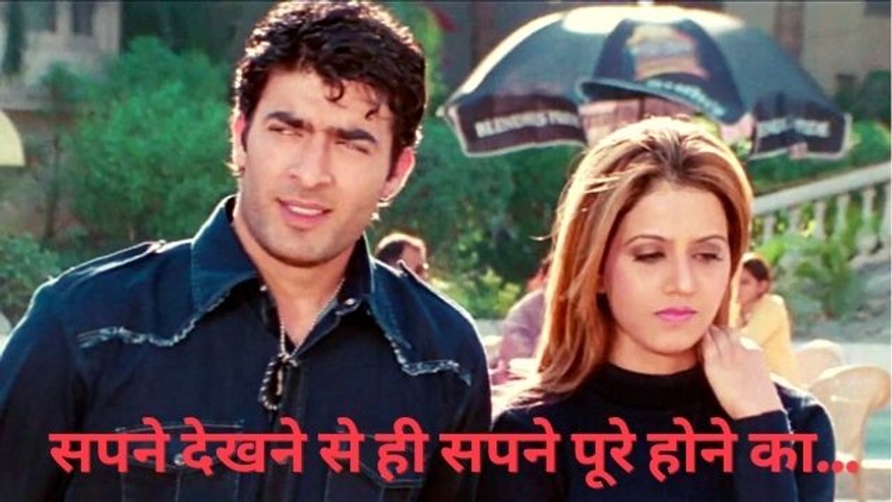 देखने से ही सपने पूरे होने  सुपरहिट रोमांटिक क्लिप