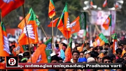 വോട്ട് അഭ്യർധിച്ചു ഉമാ ബിജെപി ക്യാമ്പിൽ എത്തി