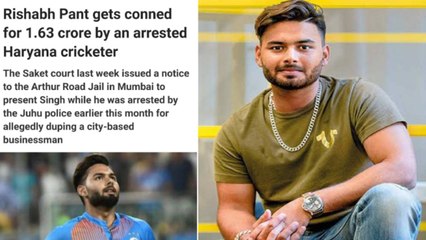 Rishabh Pant కే టోకరా వేసిన క్రికెటర్... ఇప్పుడు సీన్ రివర్స్ | Telugu Oneindia