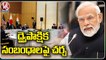 PM Modi attends Quad Summit, Discuss Indo Pacific Strategy in Tokyo  _ Japan  _ V6 News