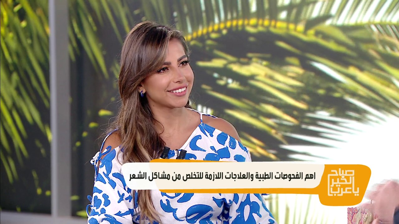 الفحوصات الطبية والعلاجات اللازمة للتخلص من مشاكل الشعر