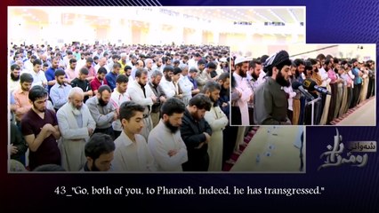 Best Quran recitation to The Prophet Moses and Pharaoh story by Raad alkurdi