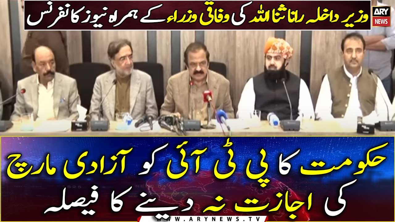 Govt to stop PTI’s long march to Islamabad: Rana Sanaullah