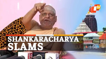 Puri Shankaracharya On GPR Survey Near Puri Srimandir During Night