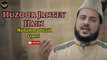 Huzoor Jantey Hain | Naat | Syed Samiullah Hussaini | HD Video