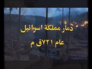 L'histoire De la Mosquée ALAQSA.1