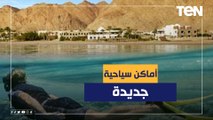 أماكن سياحية غير معتادة في مصر.. تعرف عليها