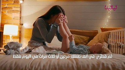 طرق فعالة لعلاج البلغم للأطفال