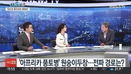 Descargar video: [뉴스프라임] 세계 곳곳서 번지는 '원숭이두창'…어떤 질병?