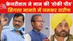 Kejriwal speaks on Singla's arrest & praises Punjab CM Mann