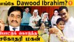 Where Is Dawood Ibrahim Now? | தாவூத் மாமா இருக்கும் இடம்..போட்டுக்கொடுத்த  Nephew | #India