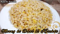 Moong ki Dal ki Khichdi ki Recipe // Moong ki Dal ki Khichdi by Hina ki Kavish // How to make yellow lentils with rice