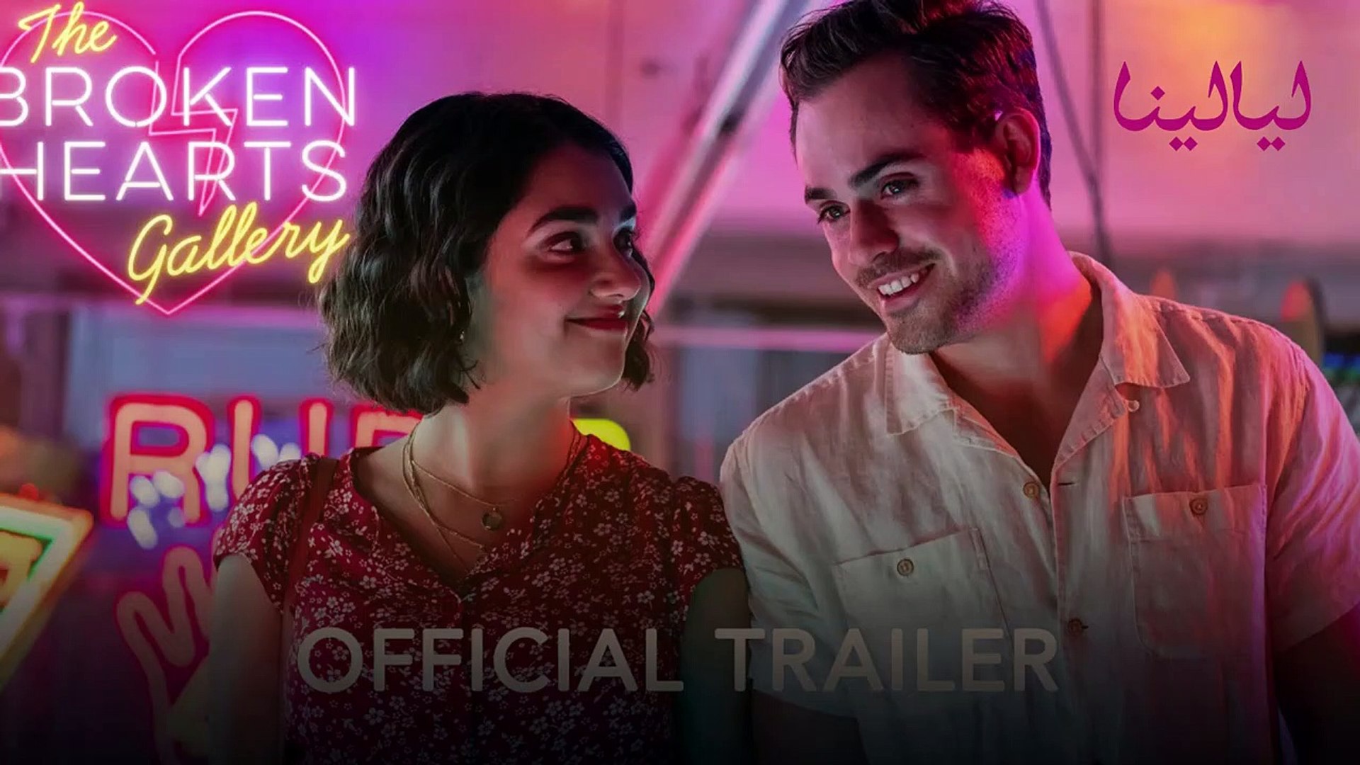 ⁣أفضل 10 أفلام رومانسية في عام 2020