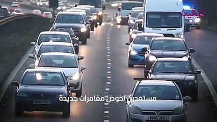 تفسير رؤية السفر عبر الزمن في المنام