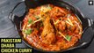 Pakistani Dhaba Chicken Curry | One Pot Chicken Curry | Pakistani Cuisine | Chicken Curry By Prateek
