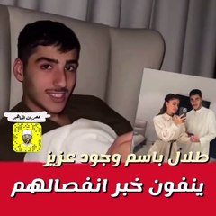 طلال باسم إلى جانب جوج عزيز في المستشفى.. وينفيان أخبار انفصالهما