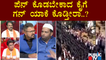 Discussion On 'Hate Slogans In PFI Rally By 10 Yer Old Boy At Kerala | Public TV