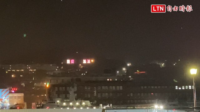 基隆KEELUNG地標全新樣貌重新點亮城市