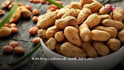 الفول السوداني والسكري