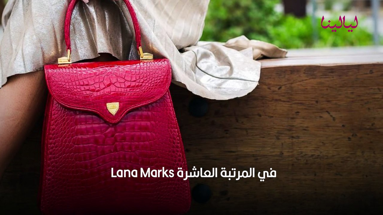 أعلى الحقائب سعرا في العالم