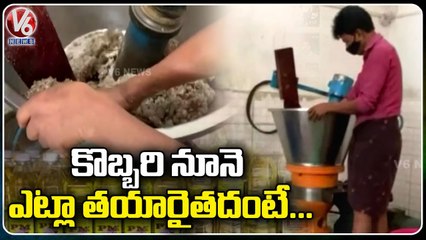 Pure Coconut Oil Made Process In Kerala _ V6 News