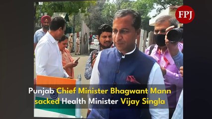 Punjab Chief Minister Bhagwant Mann sacked Health Minister Vijay Singla For Corruption