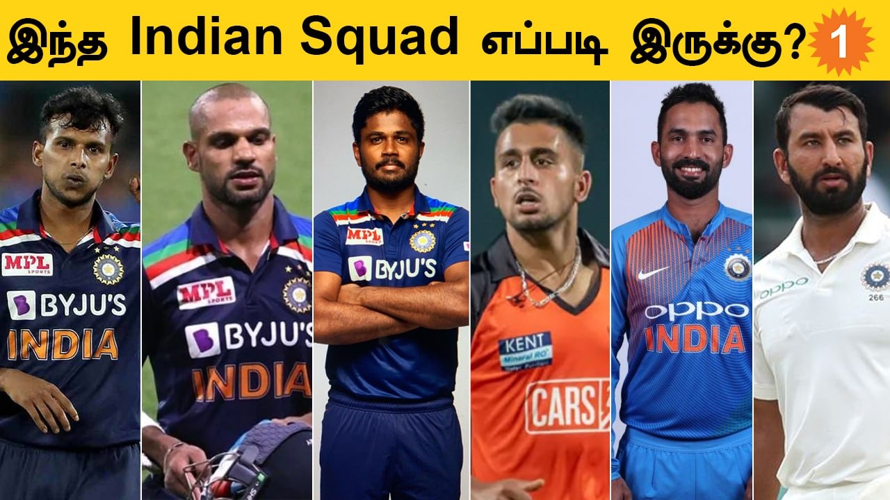 India's T20 and Test Squad Talking Points என்ன?...