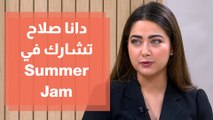 الفنانة دانا صلاح تشارك في حفل Summer Jam
