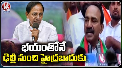 MLA Etela Rajender Comments On CM KCR Delhi Tour _ V6 News