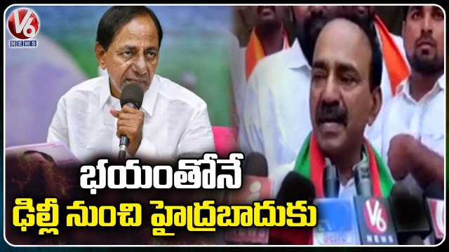 MLA Etela Rajender Comments On CM KCR Delhi Tour _ V6 News