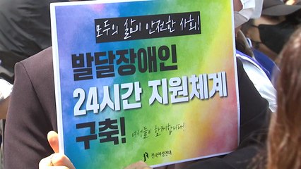 장애 자녀 둔 엄마들 잇달아 극단적 선택..."양육 부담 덜어줘야" / YTN