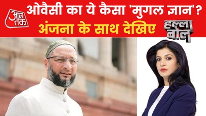 Watch debate on Owaisi's statement over Mughals