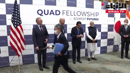 تحالف كواد يعارض أي محاولة لتغيير الوضع القائم "بالقوة" وعينه على الصين