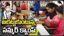 Ground Report _Summer Training Camp In Handicrafts And Paintings At Shilparamam  Hyderabad  V6 News