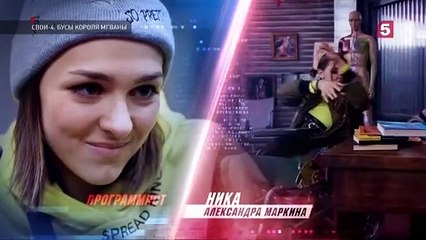 Свои - 4 сезон / 58 серия